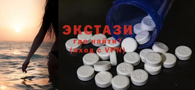 Ecstasy 250 мг  Руза 