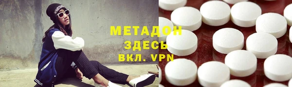 метамфетамин Богородск